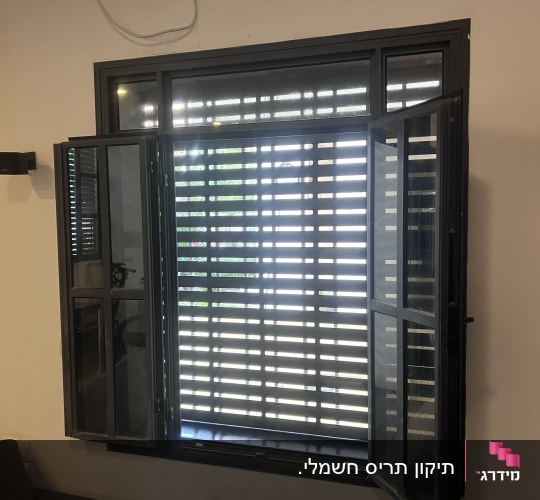 תריסים פתוחים למחצה עם חלון זכוכית פתוח